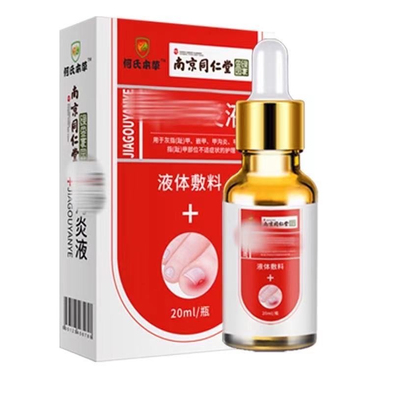 Nail Fungus Treatment Serum Fast Nail Repair